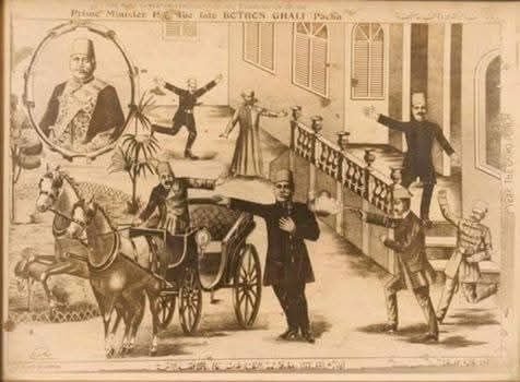 ذكرى اغتيال بطرس غالى الكبير