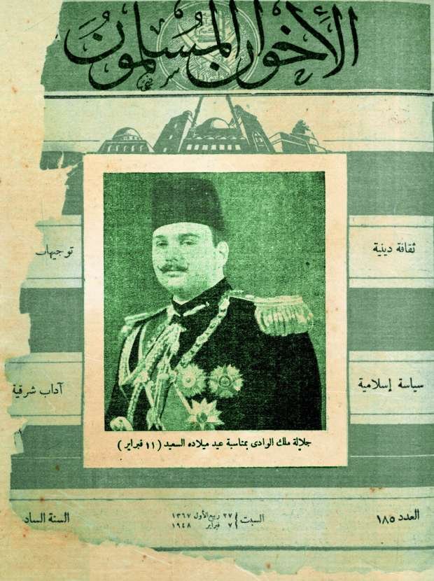 ذات يوم.. 9 فبراير 1937 سعيد الشحات